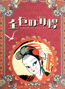 91在线播放免费不卡无毒